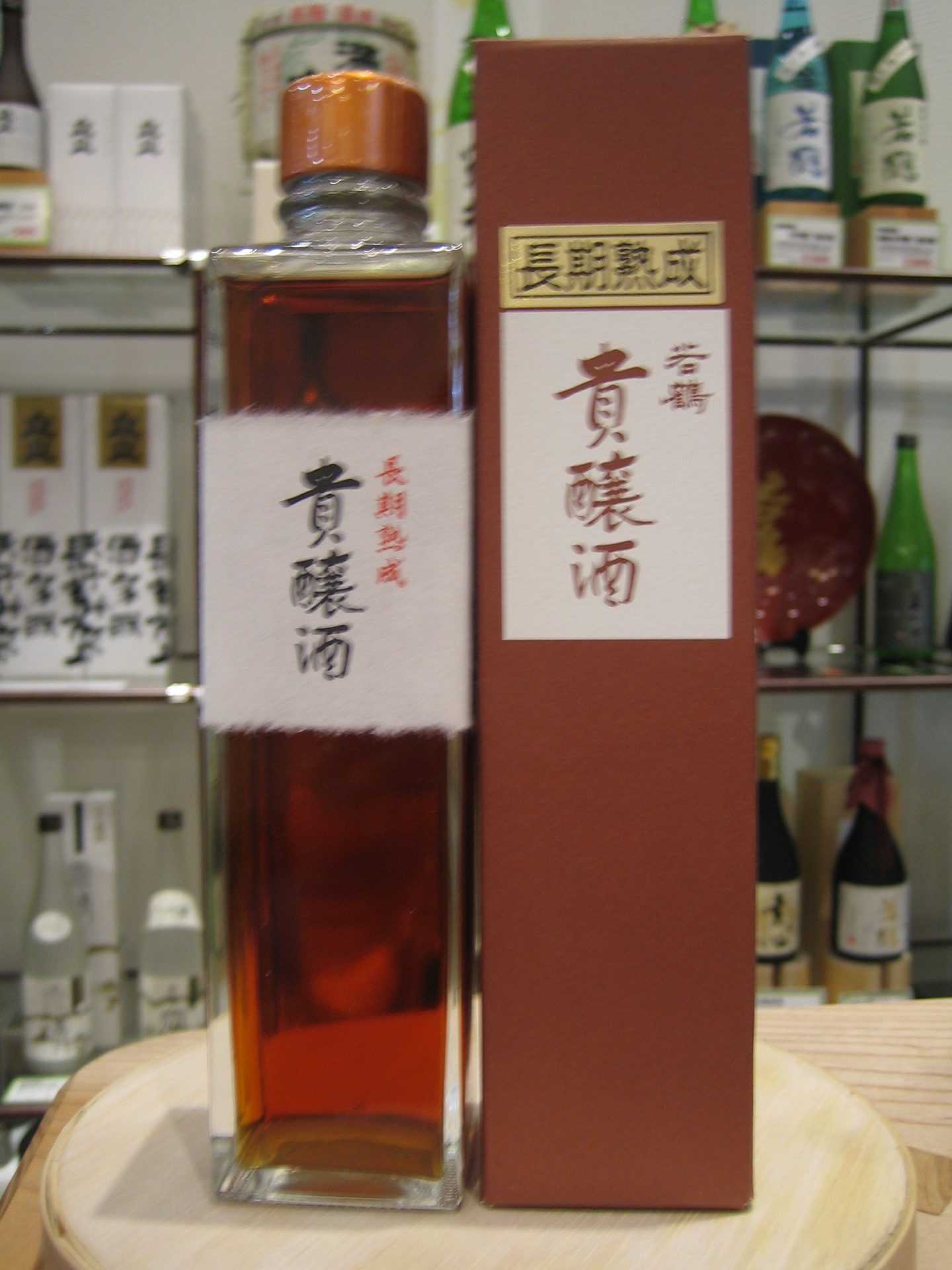 富山の地酒「貴醸酒」 | 富岡屋